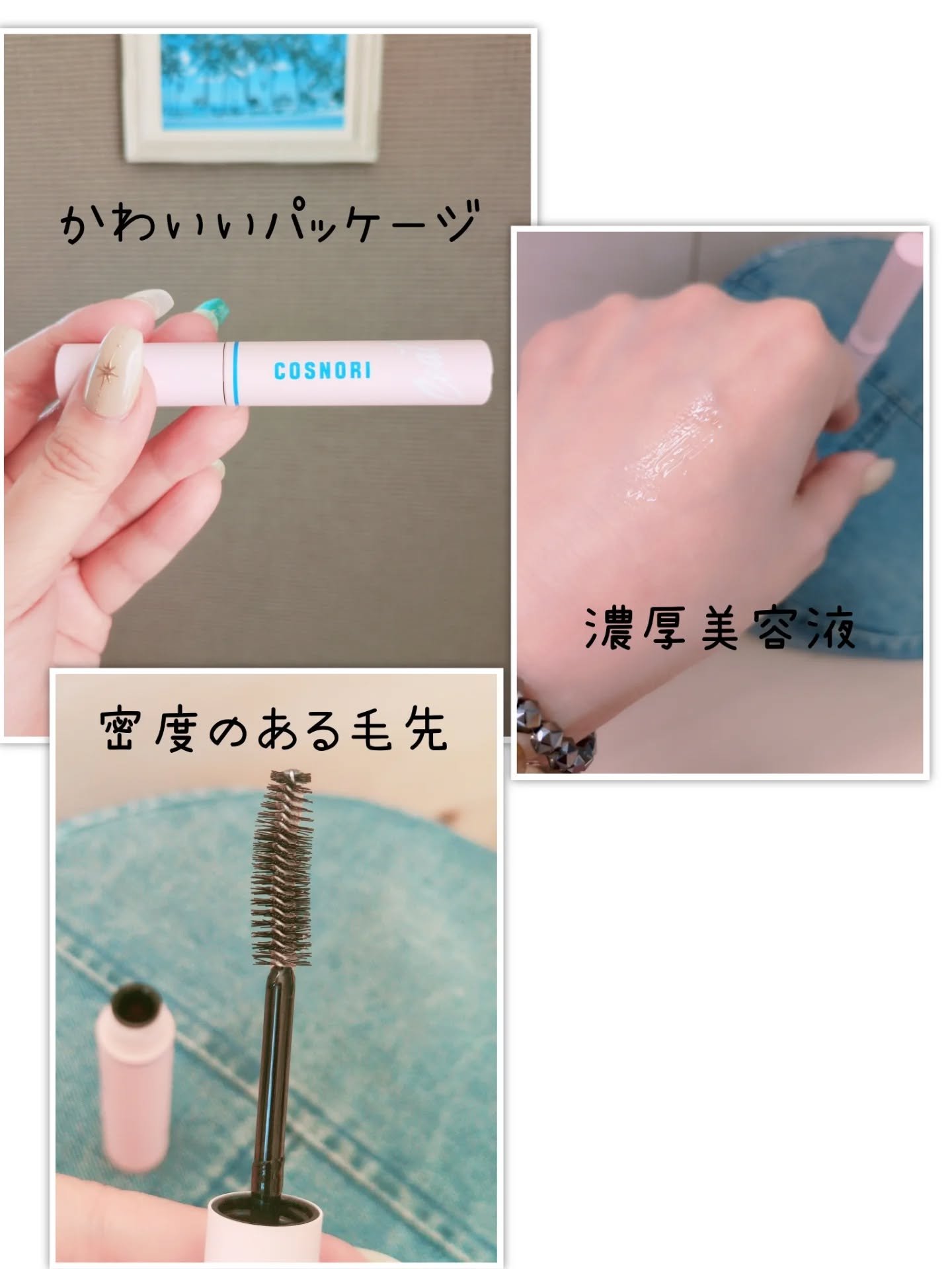 を使ったクチコミ（2枚目）