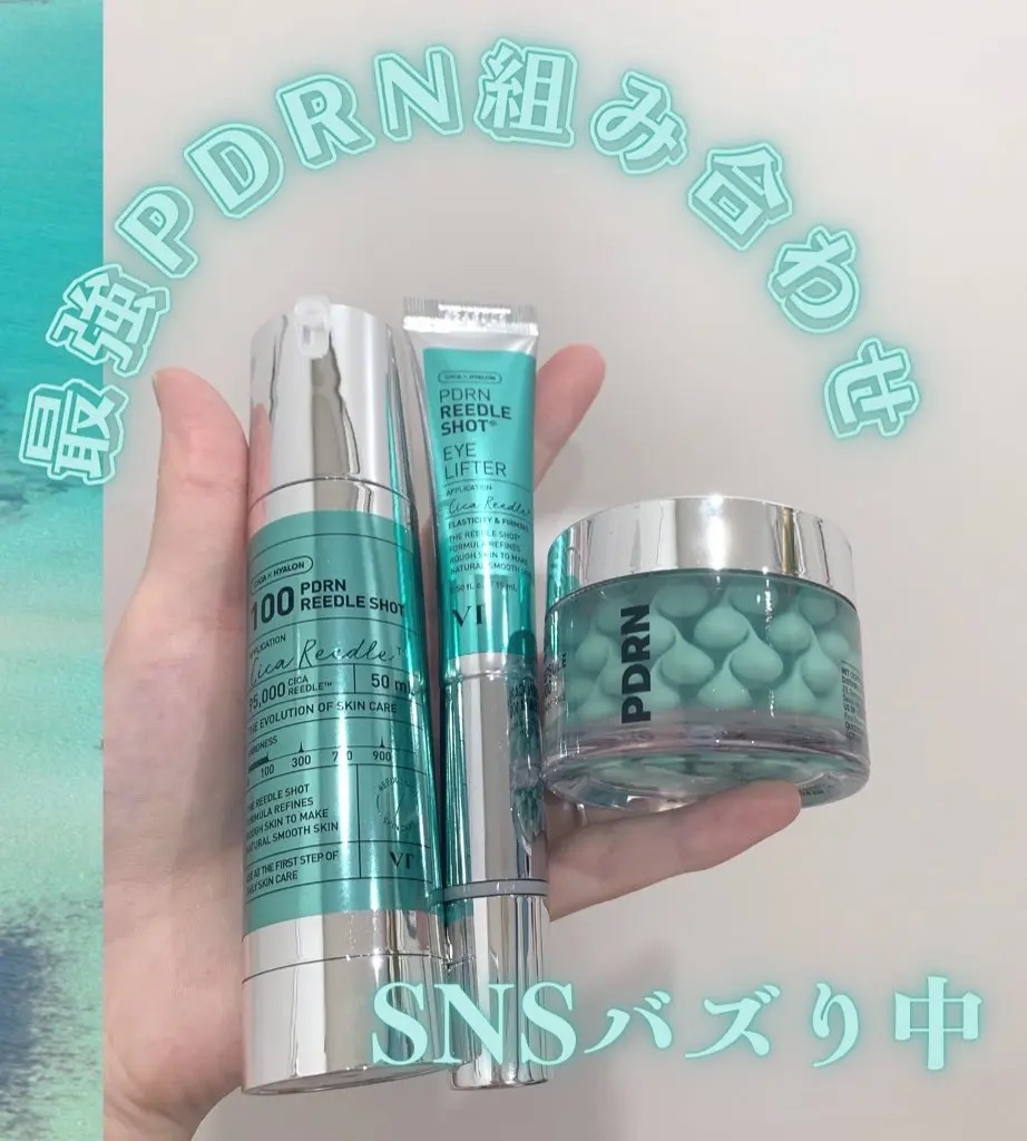 PDRN リードルショット100/VT/ブースター・導入液を使ったクチコミ（1枚目）