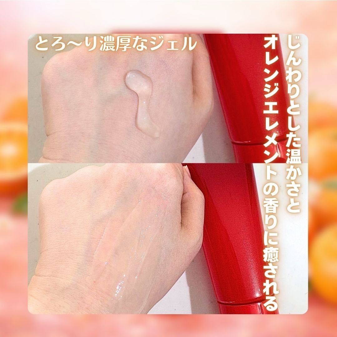 ベネフィーク　ホットクレンジングジェル/BENEFIQUE/クレンジングジェルを使ったクチコミ（3枚目）