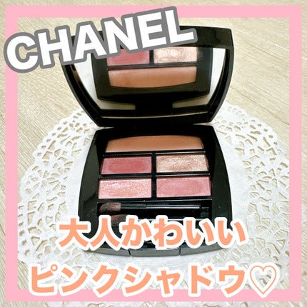 レ ベージュ パレット ルガール/CHANEL/アイシャドウパレットを使ったクチコミ(1枚目)