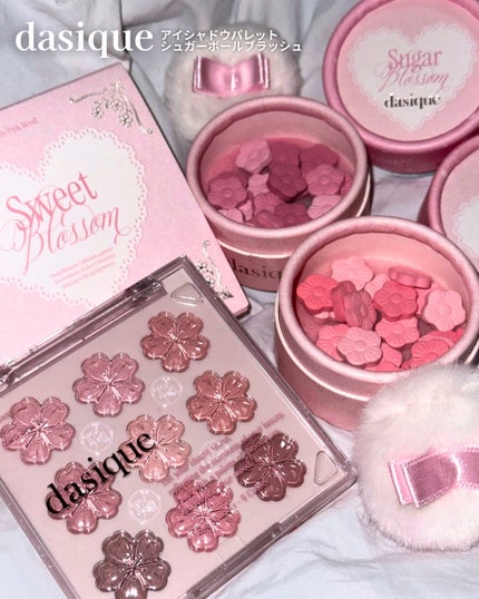 シャドウパレット 37 スウィートブロッサム/dasique/アイシャドウパレットを使ったクチコミ(1枚目)