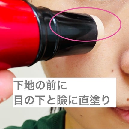 コレクチュールエクラプールレジュー/クレ・ド・ポー ボーテ/リキッドコンシーラーを使ったクチコミ(2枚目)