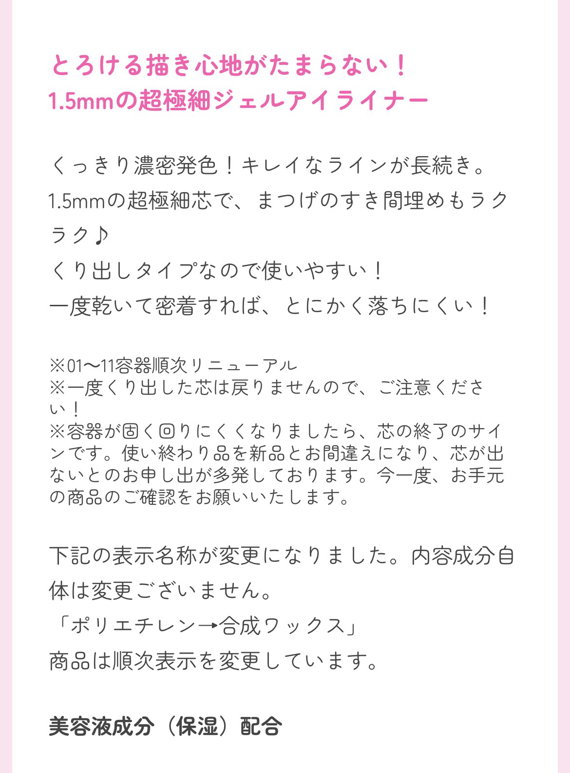 クリーミータッチライナー/キャンメイク/ジェルアイライナーを使ったクチコミ（3枚目）