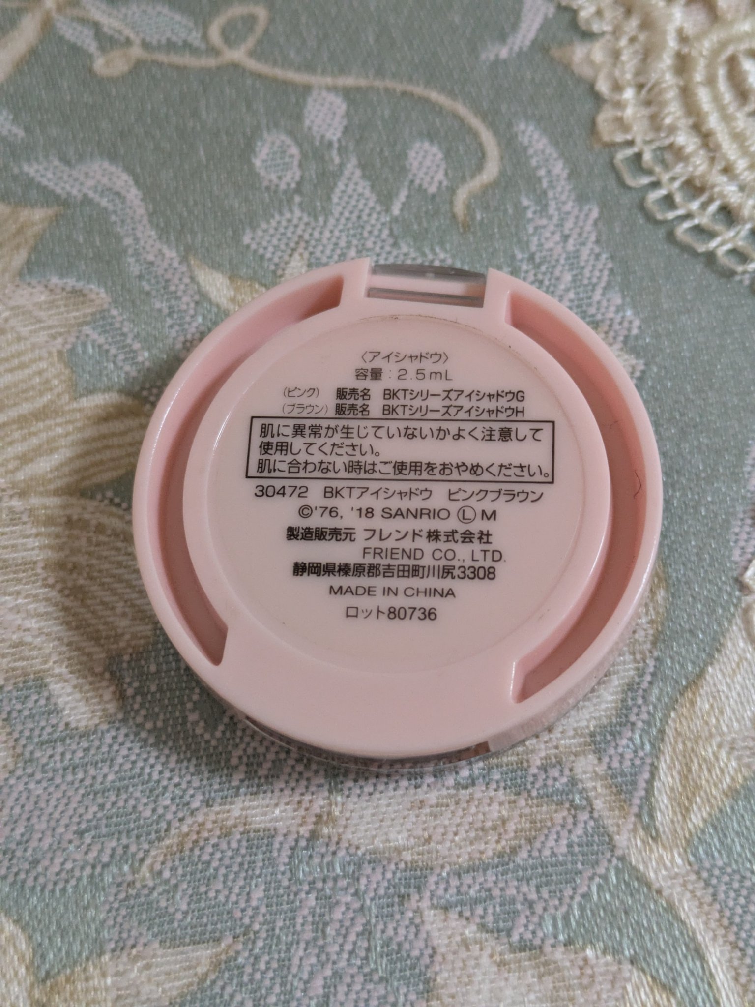 パウダーアイシャドウ ブルーミングキティ/DAISO/アイシャドウパレットを使ったクチコミ（3枚目）