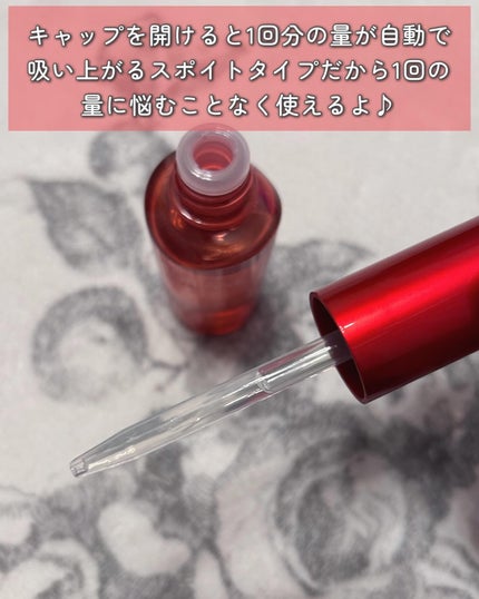 リペア セラムマスク/ALBLANC/美容液を使ったクチコミ(2枚目)