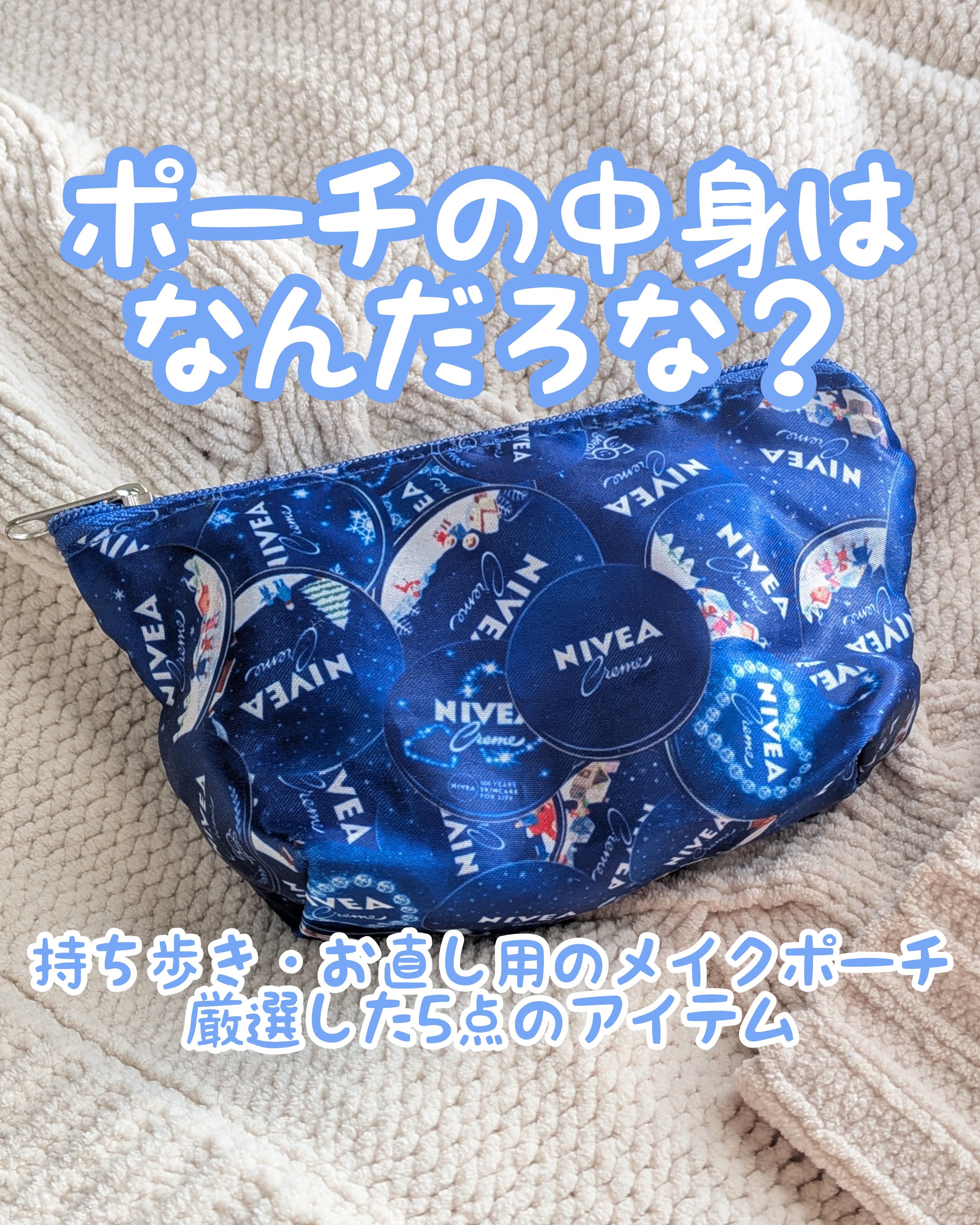 ヴィセ アヴァン リッププライマー/Visée/リップクリームを使ったクチコミ（1枚目）