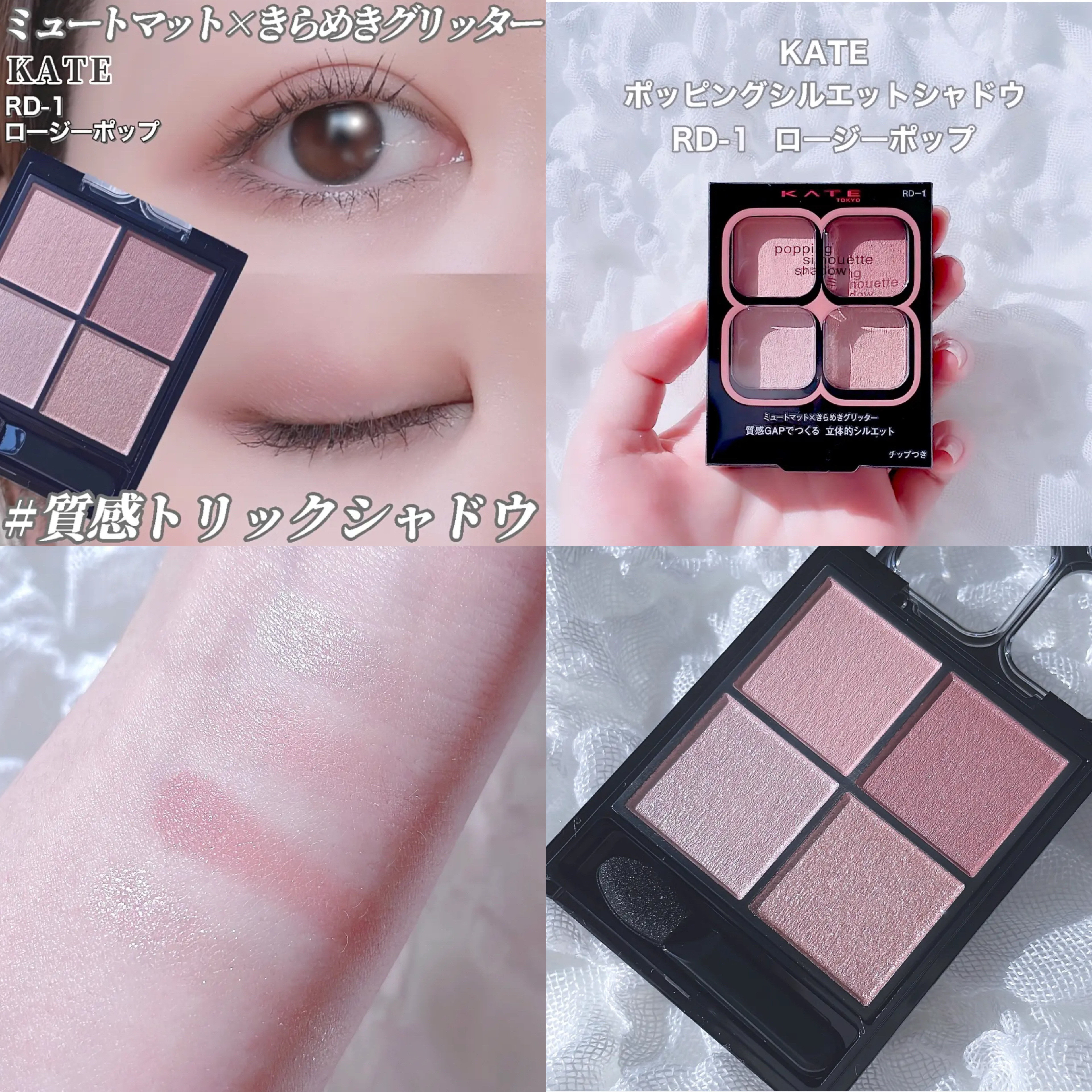 ムーンプレストブライトパウダー/KATE/プレストパウダーを使ったクチコミ（3枚目）