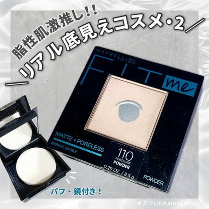 フィットミー パウダー M/MAYBELLINE NEW YORK/プレストパウダーを使ったクチコミ(1枚目)