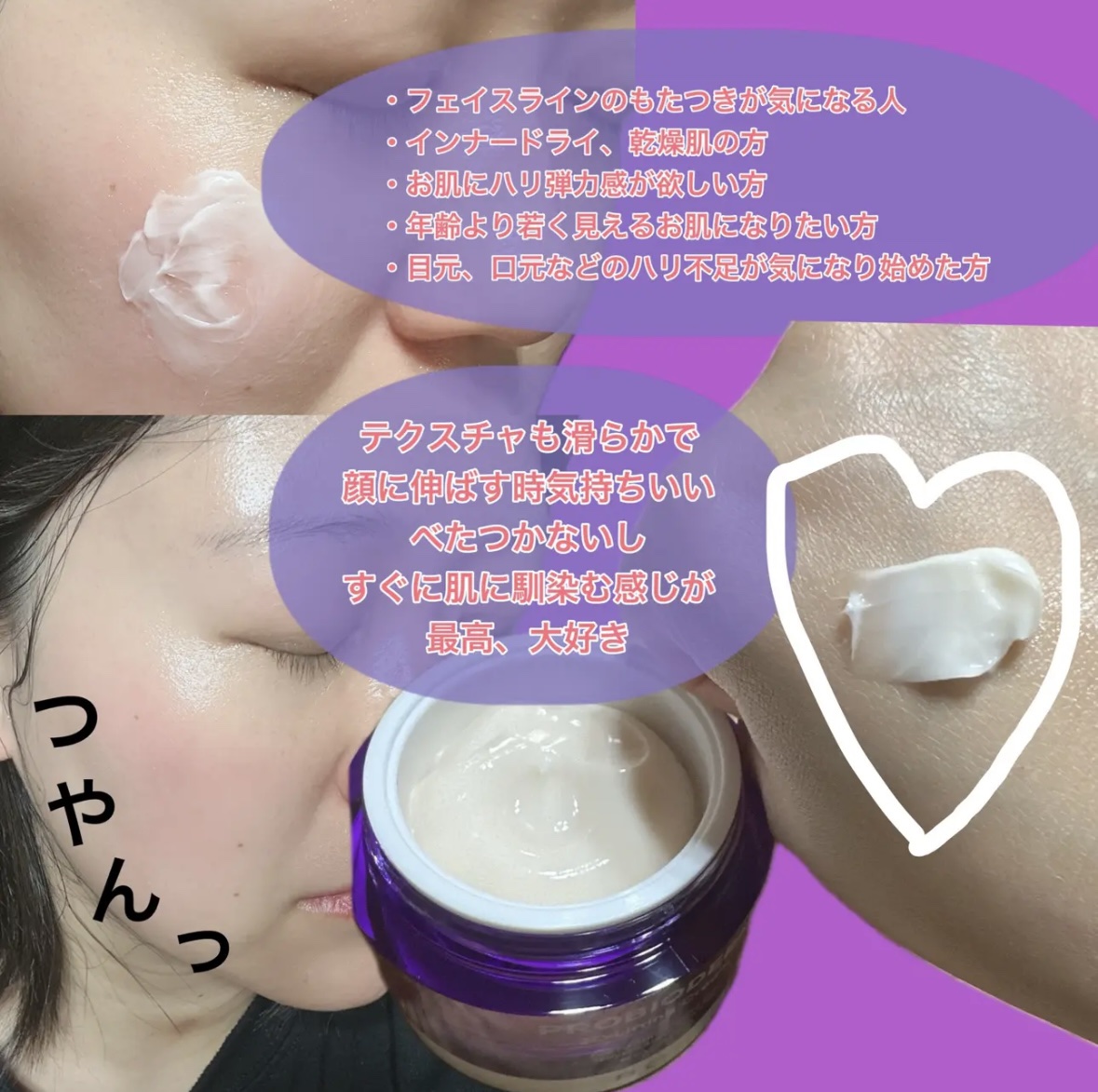 バイオヒールボ プロバイオダーム 3Dリフティングクリーム/BIOHEAL BOH/フェイスクリームを使ったクチコミ（2枚目）