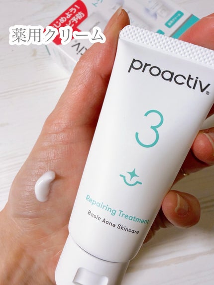 薬用3ステップセット30日サイズ/プロアクティブ/トライアルキットを使ったクチコミ(7枚目)