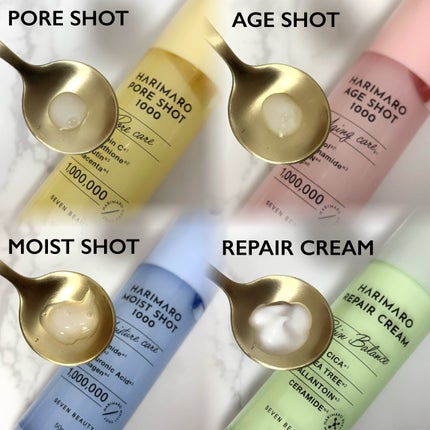 ハリマロ リペア クリーム 50mL/ハリマロ/フェイスクリームを使ったクチコミ(2枚目)