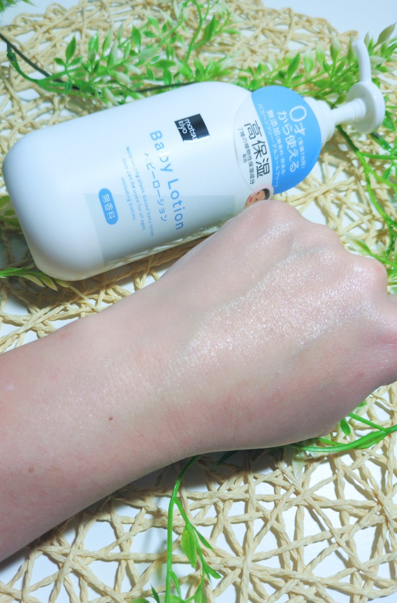 Baby Made ベビーローション/matsukiyo/乳液を使ったクチコミ(3枚目)