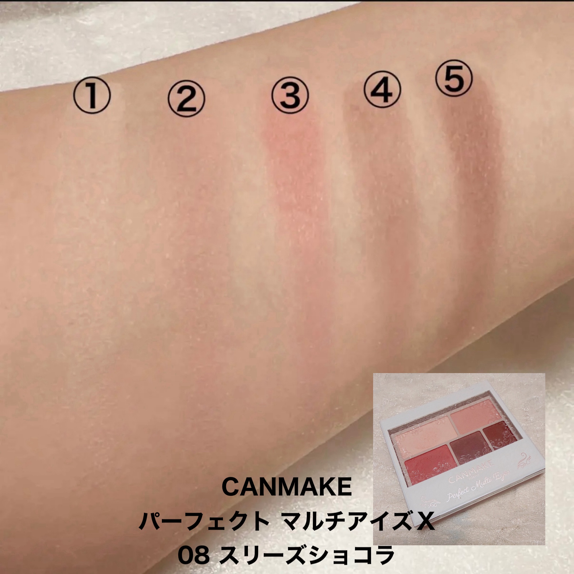 パーフェクトマルチアイズ/キャンメイク/アイシャドウパレットを使ったクチコミ（3枚目）