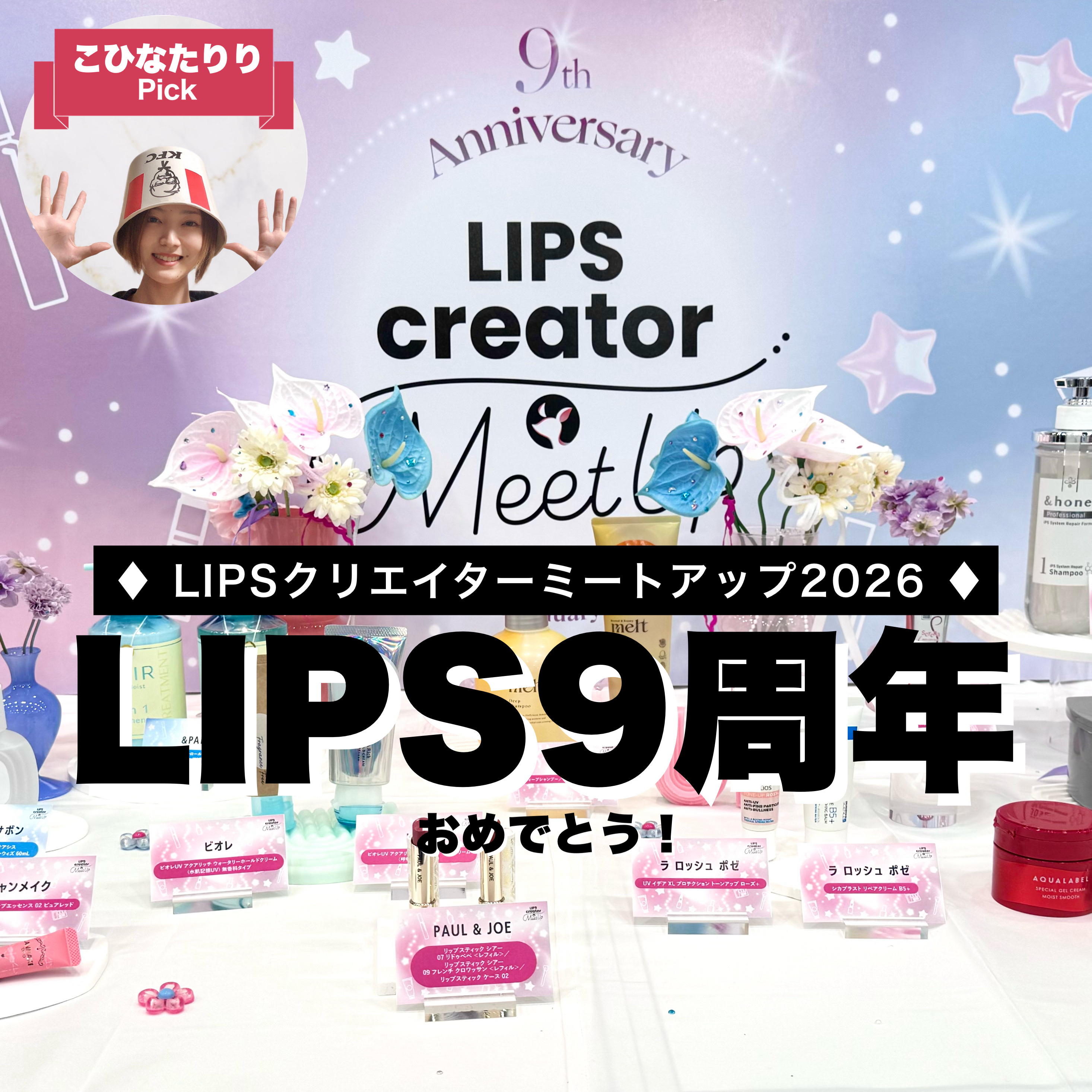 メルニー　ポジティブスキンセラム/melnee/美容液を使ったクチコミ（1枚目）