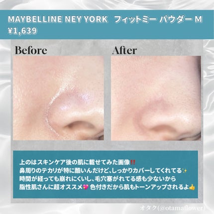 フィットミー パウダー M/MAYBELLINE NEW YORK/プレストパウダーを使ったクチコミ(3枚目)