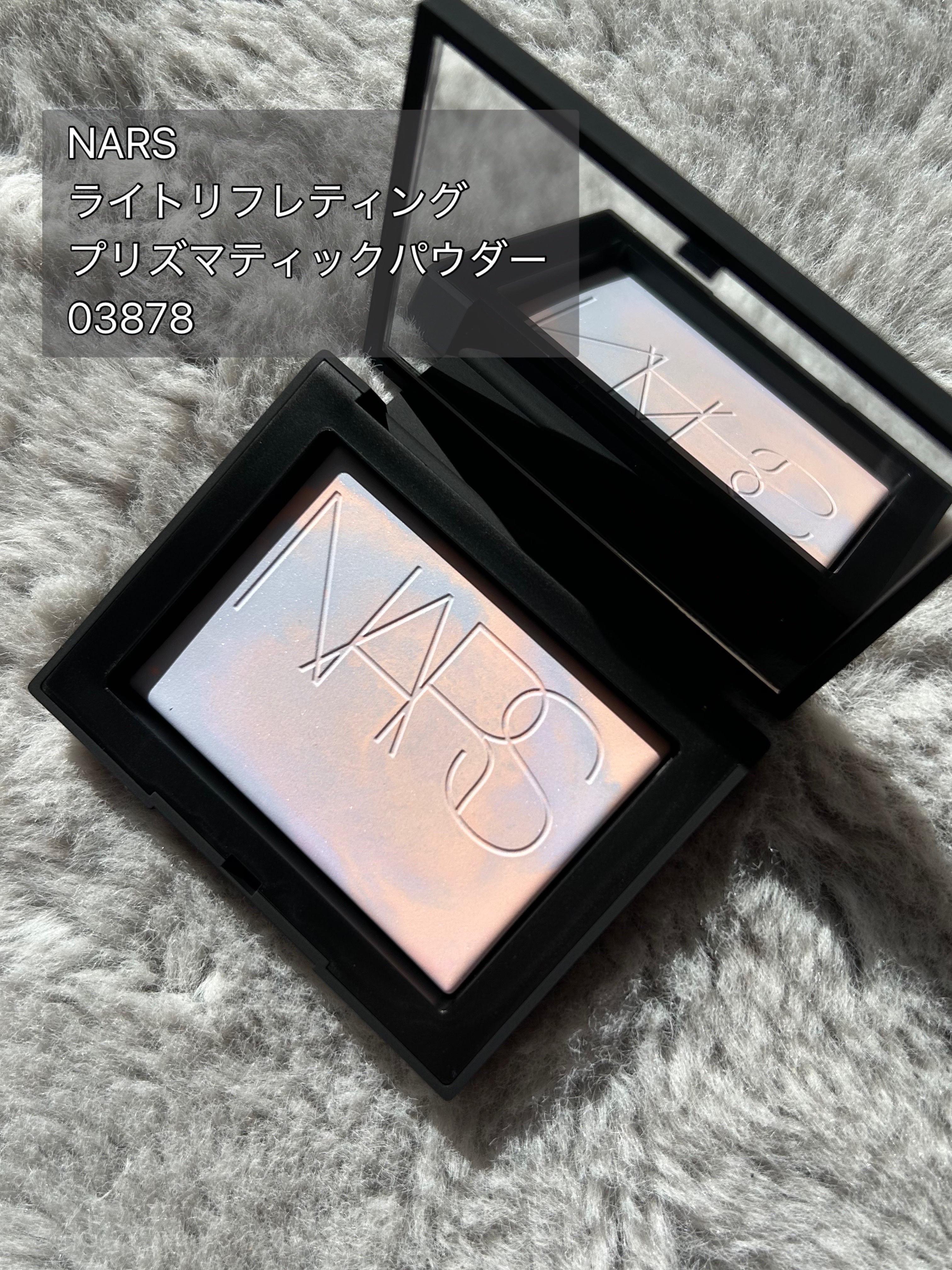 ライトリフレクティング プリズマティックパウダー/NARS/プレストパウダーを使ったクチコミ（2枚目）