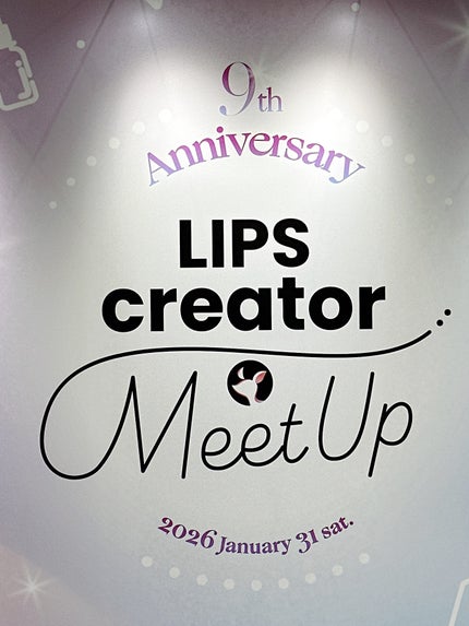 yukano on LIPS 「コスメや美容好きにはたまらないイベント𑁍2026年1月に9周年..」(1枚目)