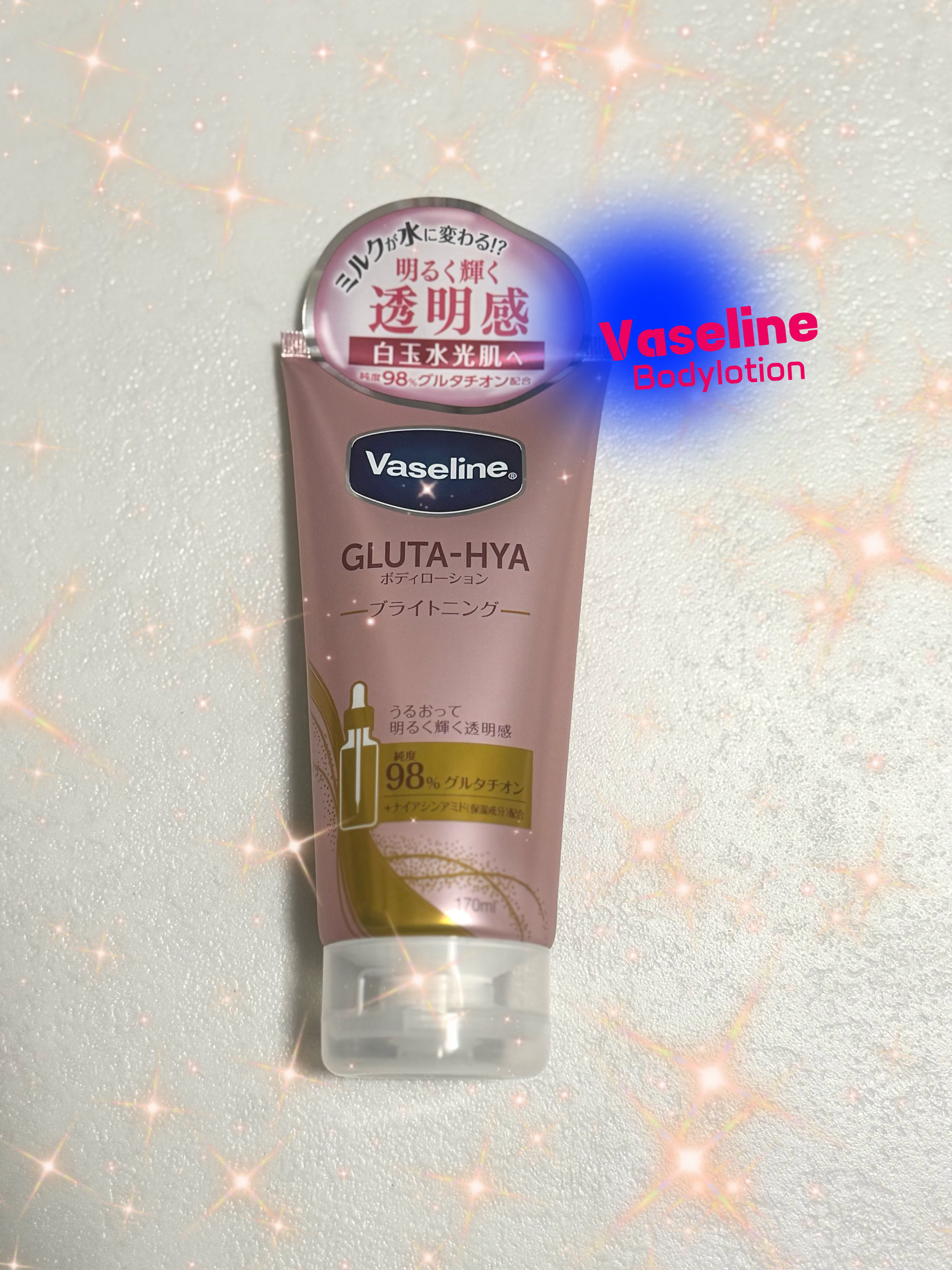 グルタヒア ボディローション ブライトニング/ヴァセリン/ボディローションを使ったクチコミ（1枚目）