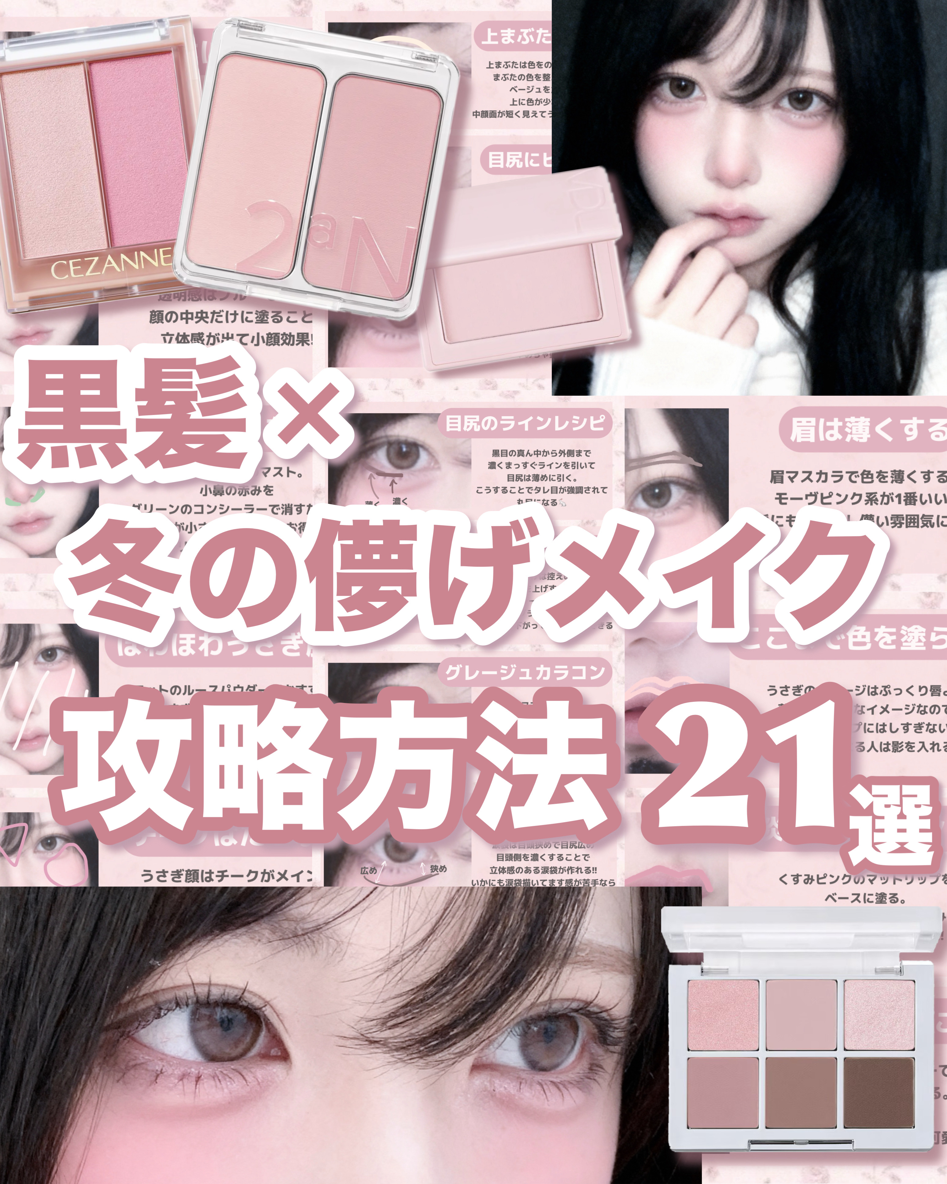 朝用スキンコンディショナー UVミルク/CEZANNE/日焼け止めミルクを使ったクチコミ（1枚目）