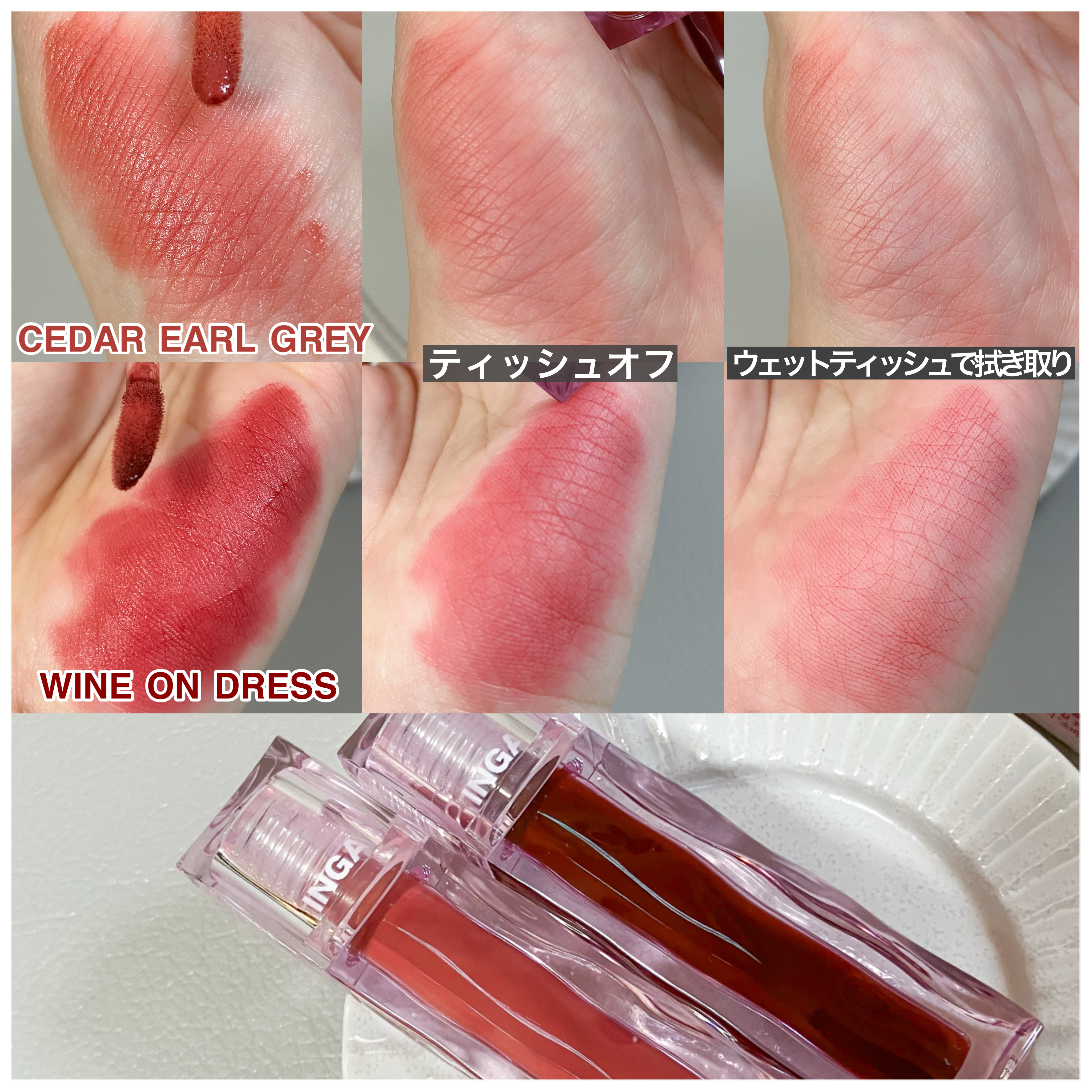 ブラーリングベルベットマットティント/INGA/リップティントを使ったクチコミ（3枚目）