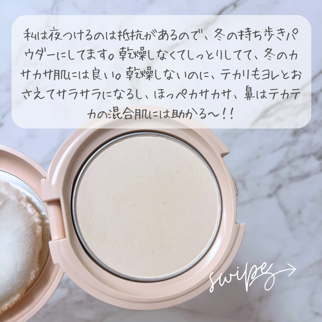 エテュセ スキンケアパウダー (プレスト)/ettusais/プレストパウダーを使ったクチコミ（3枚目）