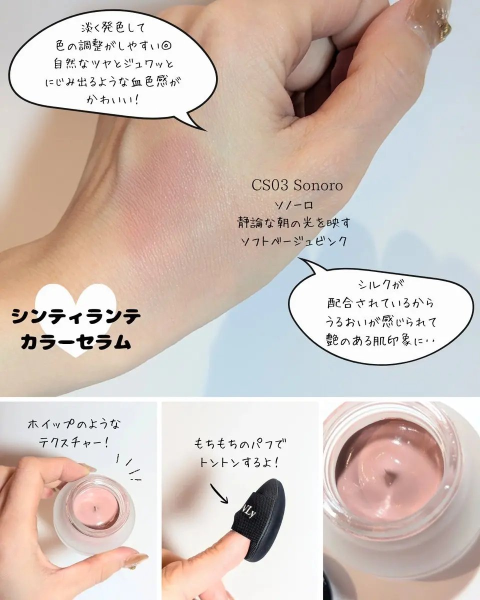 キャンドルライトジュレティント/LoNLy /リップティントを使ったクチコミ（3枚目）