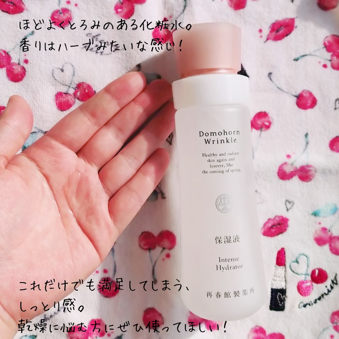 クリーム20[医薬部外品]/ドモホルンリンクル/フェイスクリームを使ったクチコミ（2枚目）