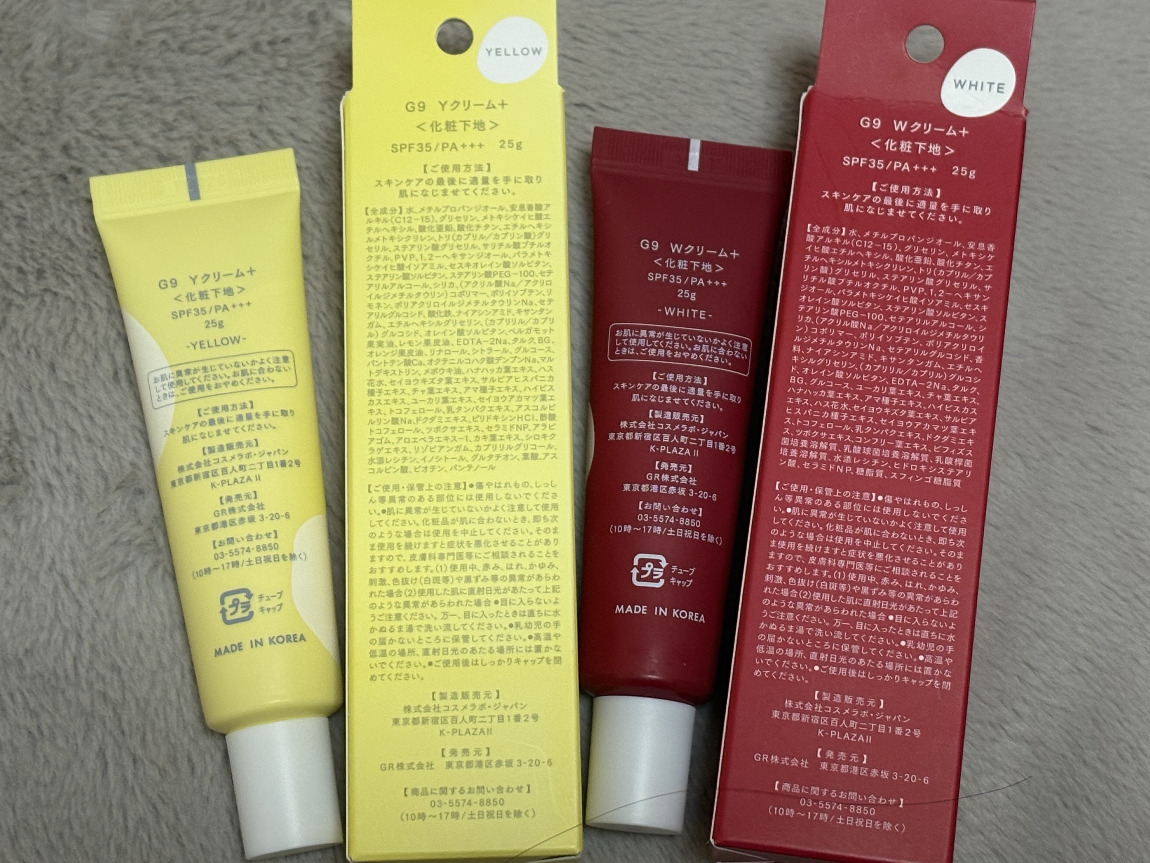 ウユエッセンス UVクリーム/G9SKIN/日焼け止めクリームを使ったクチコミ（2枚目）