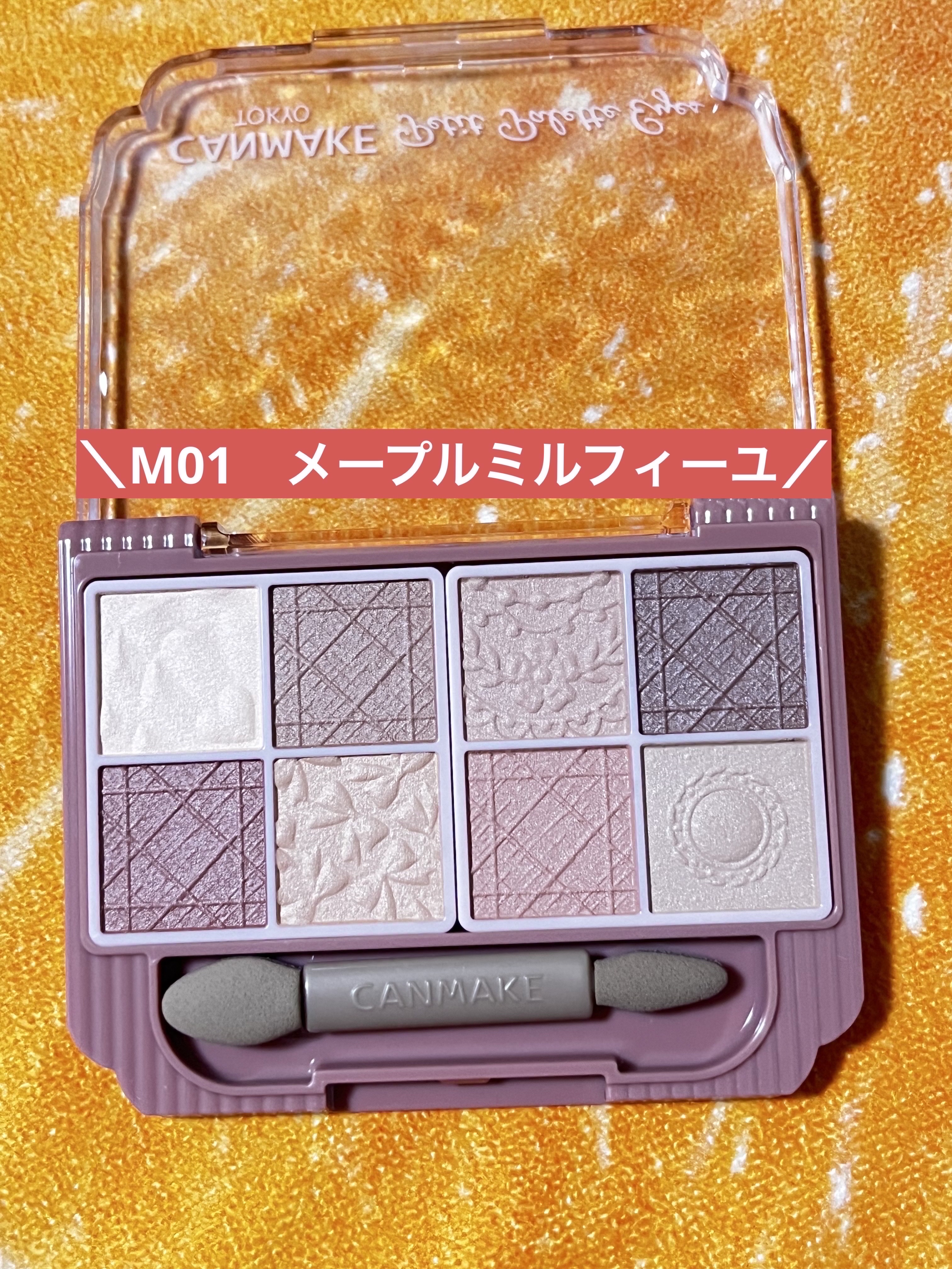 プティパレットアイズ（マットタイプ）/キャンメイク/パウダーアイシャドウを使ったクチコミ（1枚目）