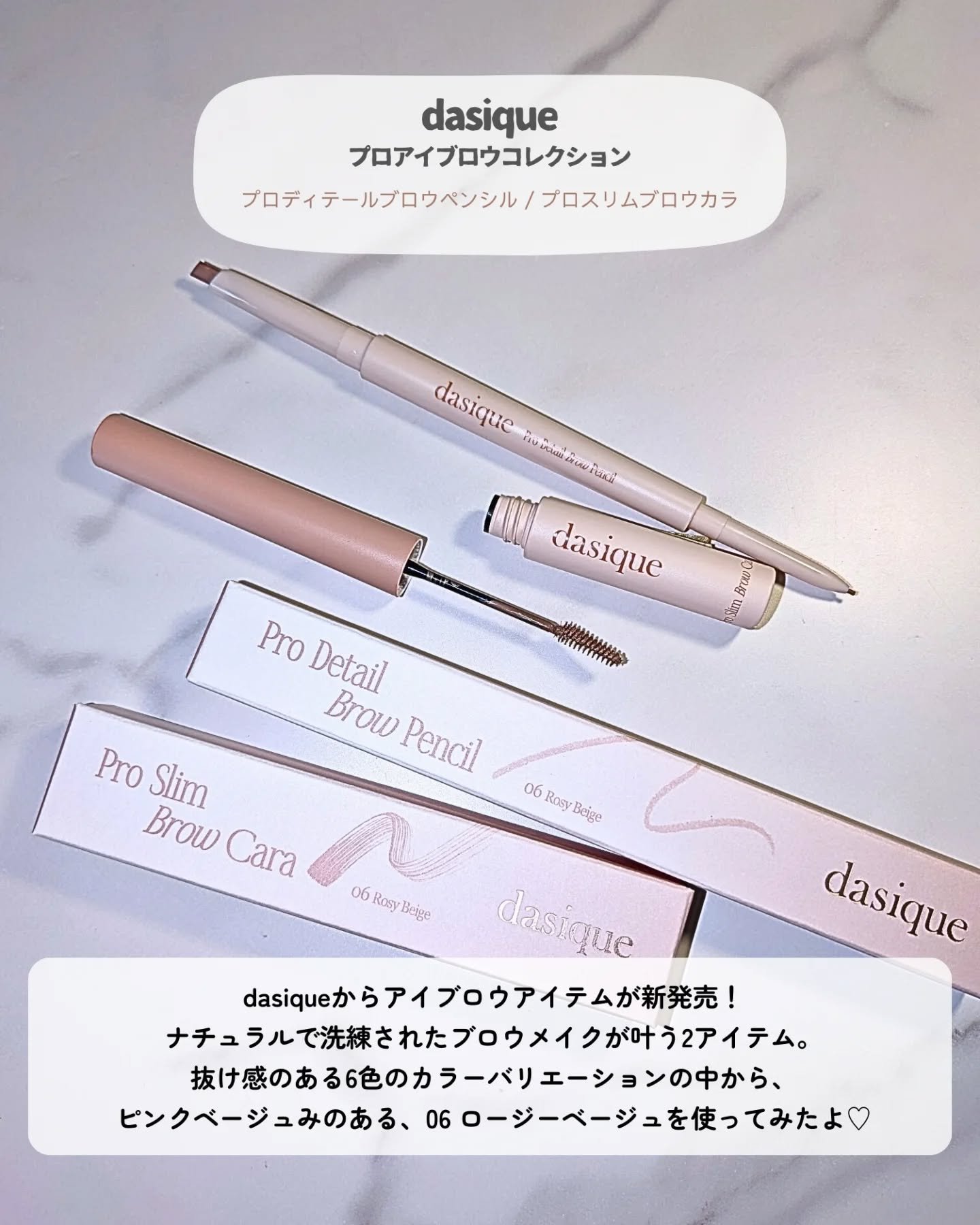 プロディテールブロウペンシル/dasique/アイブロウペンシルを使ったクチコミ（2枚目）