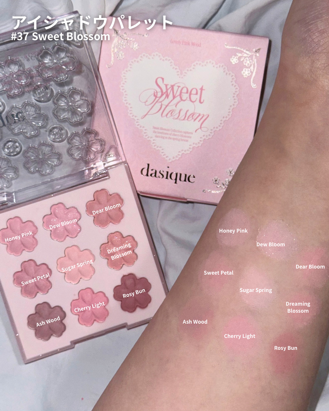 シャドウパレット 37 スウィートブロッサム/dasique/アイシャドウパレットを使ったクチコミ（2枚目）