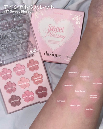 シャドウパレット 37 スウィートブロッサム/dasique/アイシャドウパレットを使ったクチコミ(2枚目)