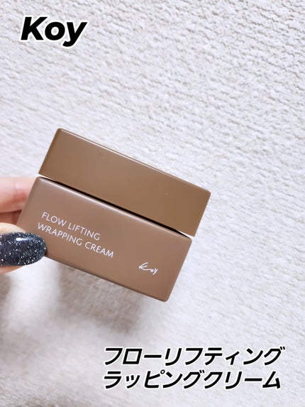 フローリフティングラッピングクリーム/koy/フェイスクリームを使ったクチコミ(1枚目)
