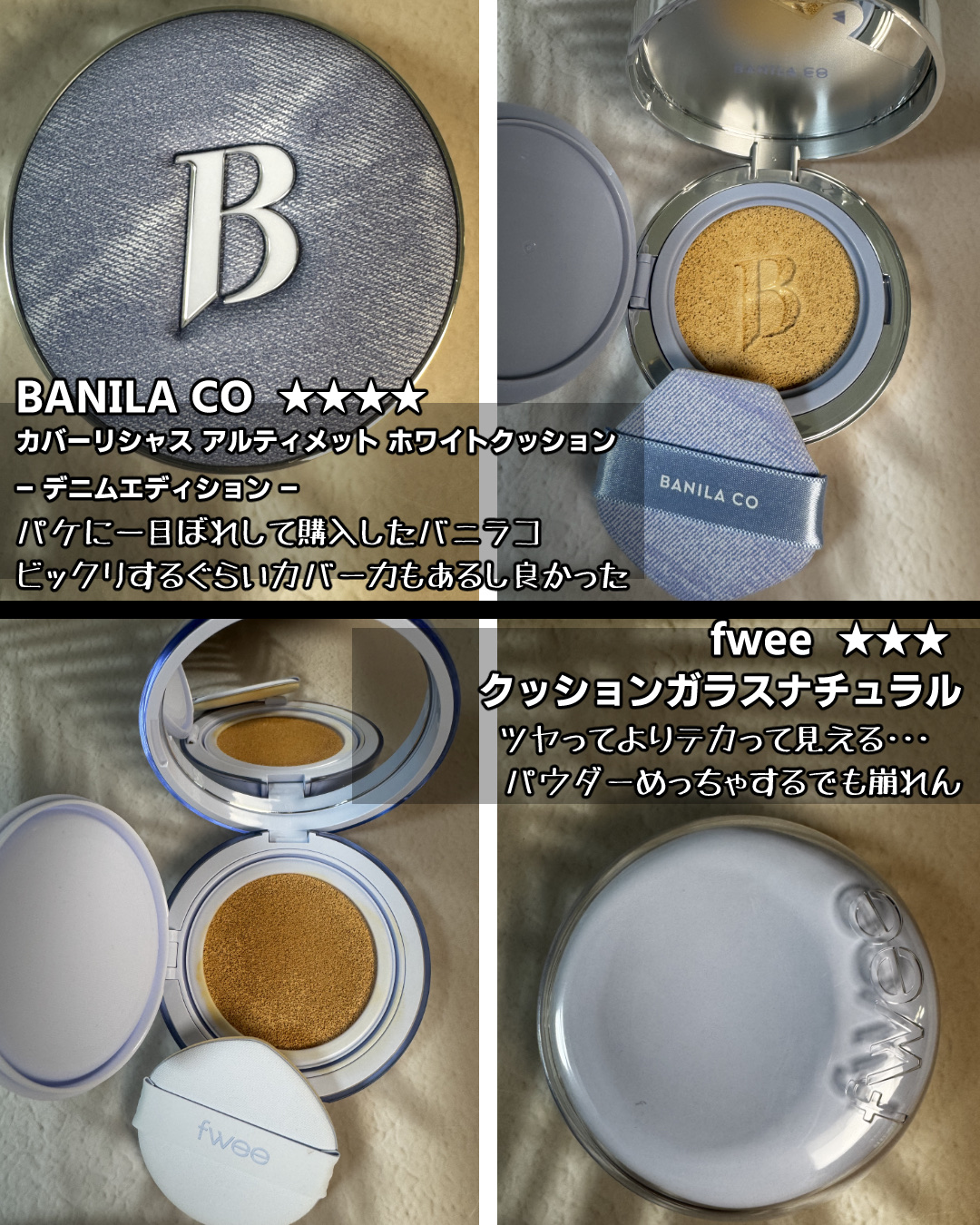 クリオ キル カバー スキン フィクサー クッション 23N GINGER/CLIO/クッションファンデーションを使ったクチコミ（3枚目）