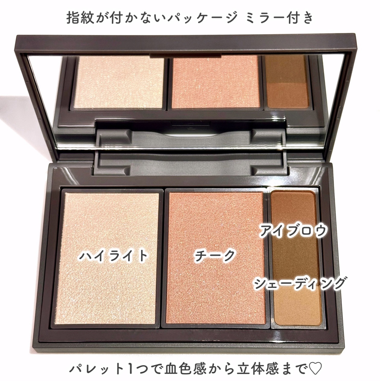 フィット my カラーパレット/STEIASUR（ステイアシュール）/マルチパレットを使ったクチコミ（3枚目）