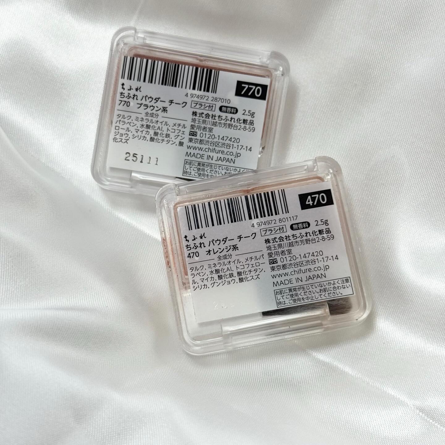 パウダー チーク/ちふれ/パウダーチークを使ったクチコミ（2枚目）