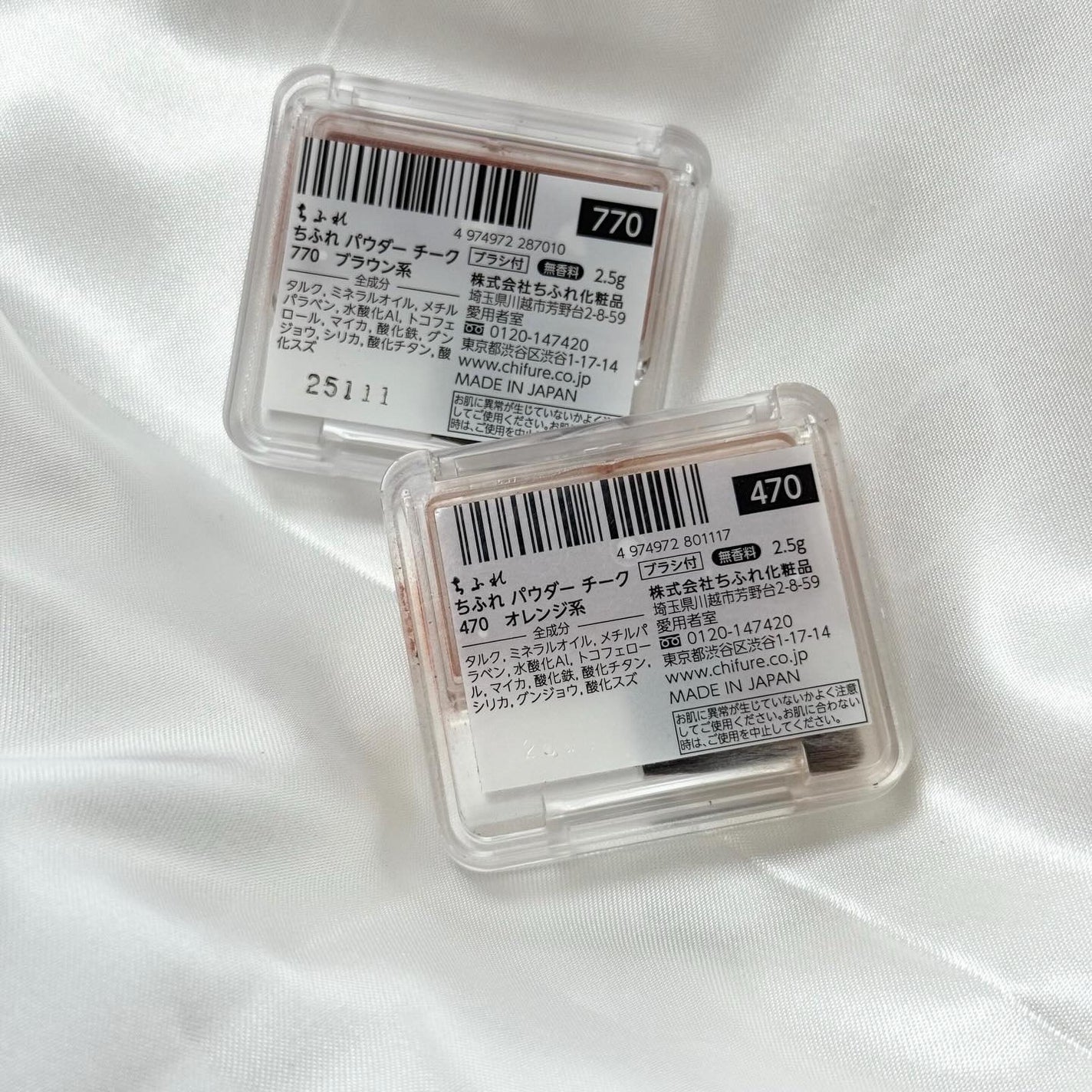 パウダー チーク/ちふれ/パウダーチークを使ったクチコミ(2枚目)