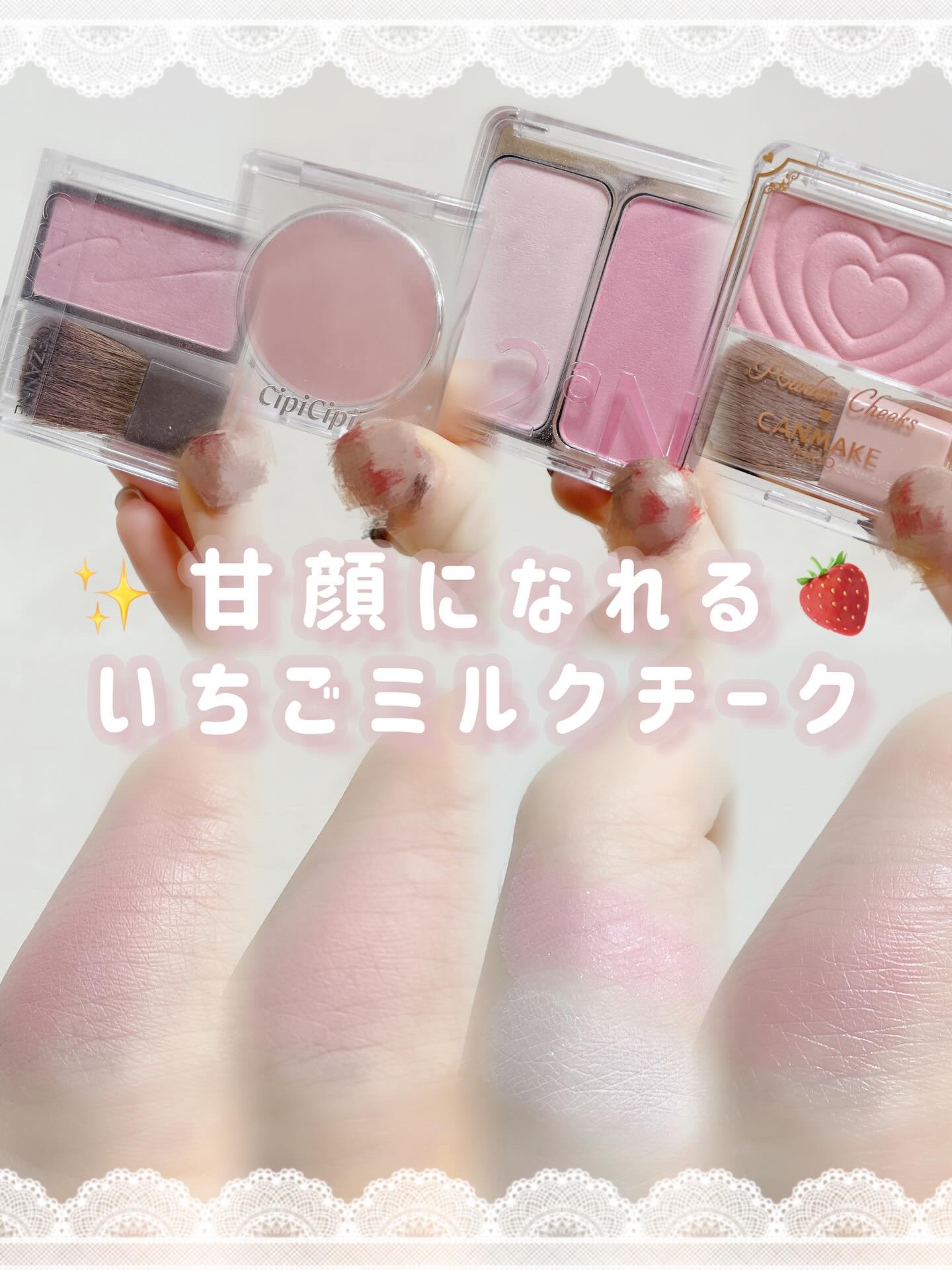 パウダーチークス/キャンメイク/パウダーチークを使ったクチコミ（1枚目）