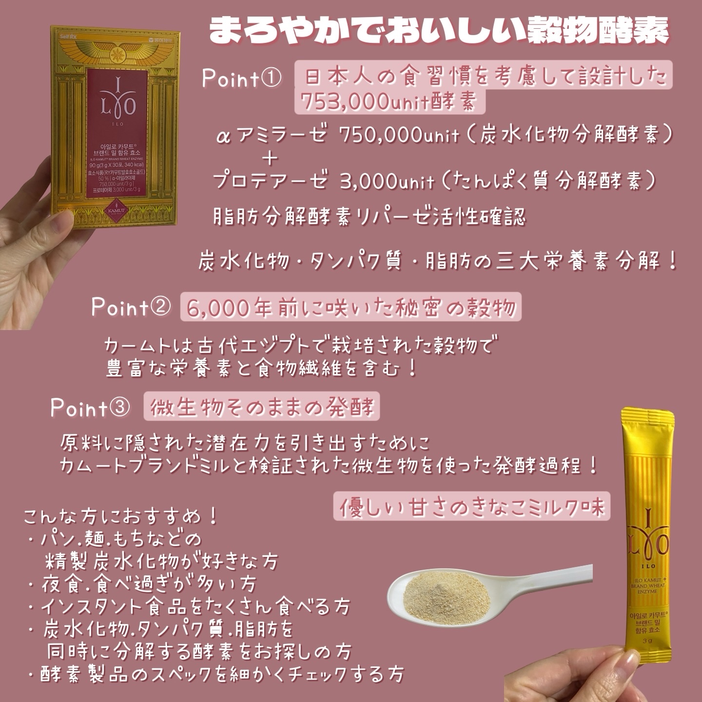 アイロホワイタチオン/東亜製薬/美容サプリメントを使ったクチコミ（3枚目）