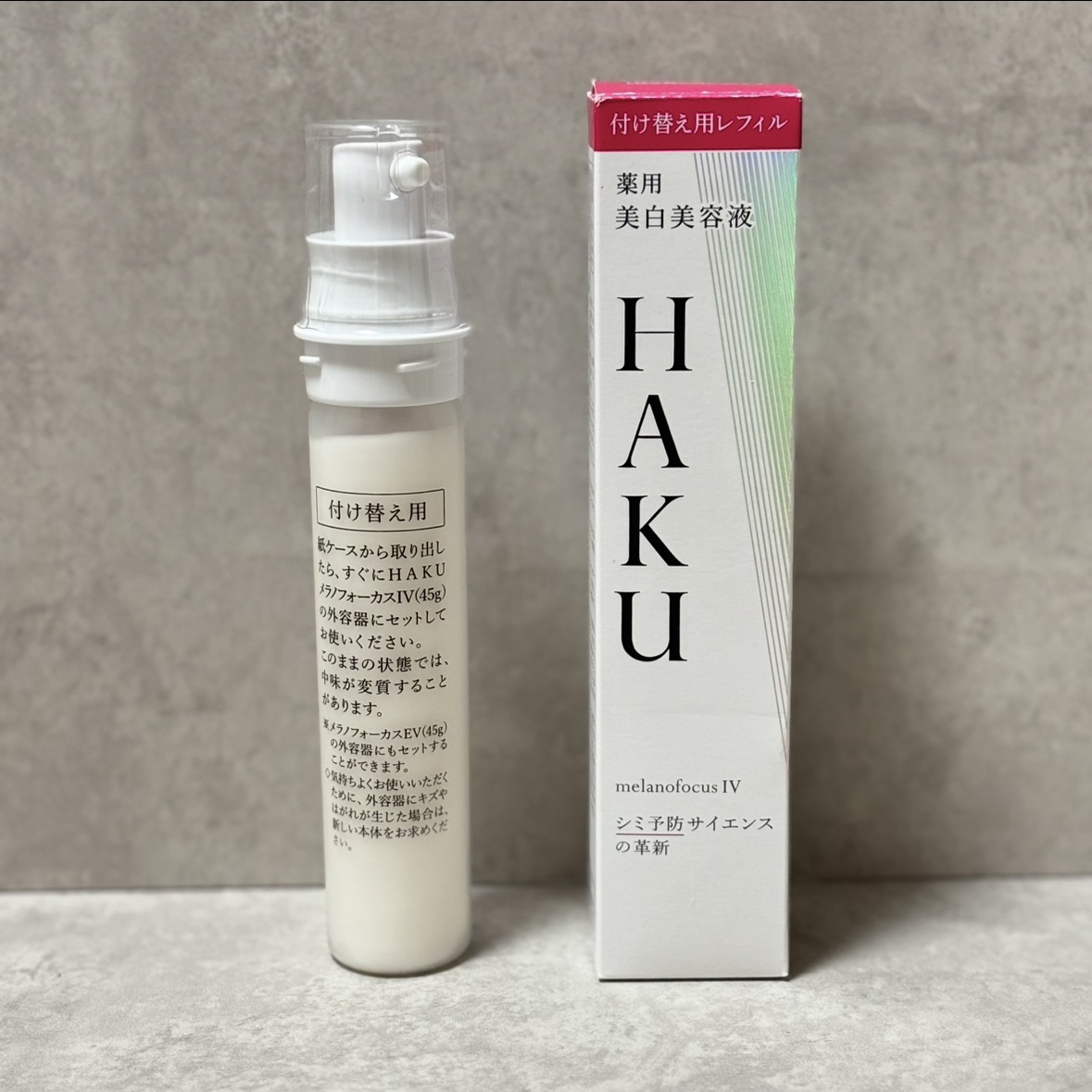 ホワイトロジスト/DECORTÉ/美容液を使ったクチコミ（3枚目）