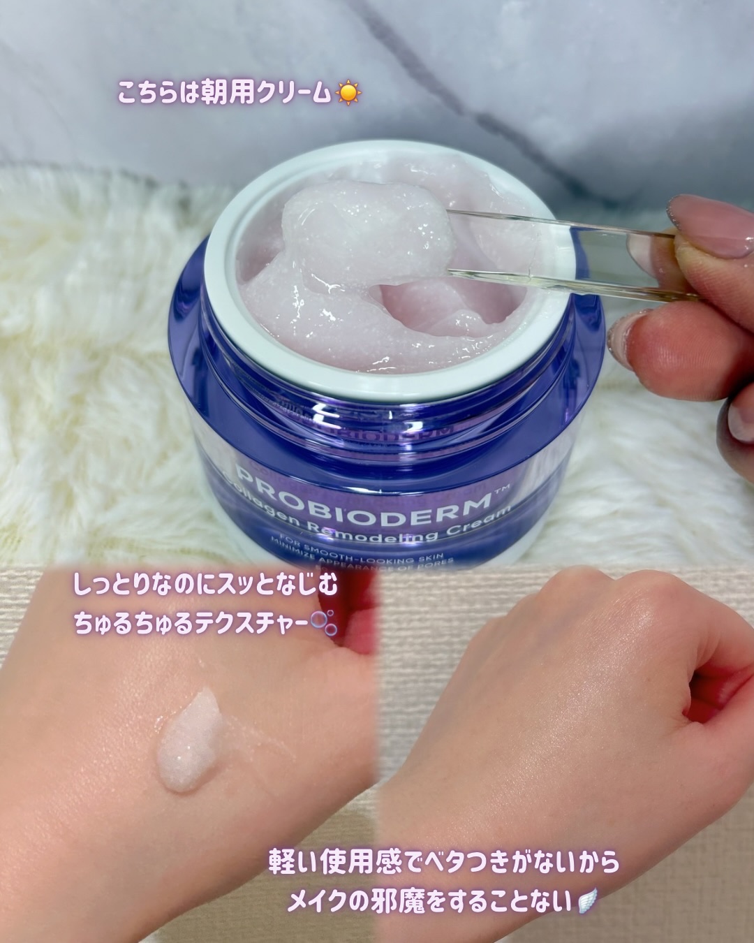 バイオヒールボ プロバイオダーム 3Dリフティングクリーム/BIOHEAL BOH/フェイスクリームを使ったクチコミ（3枚目）