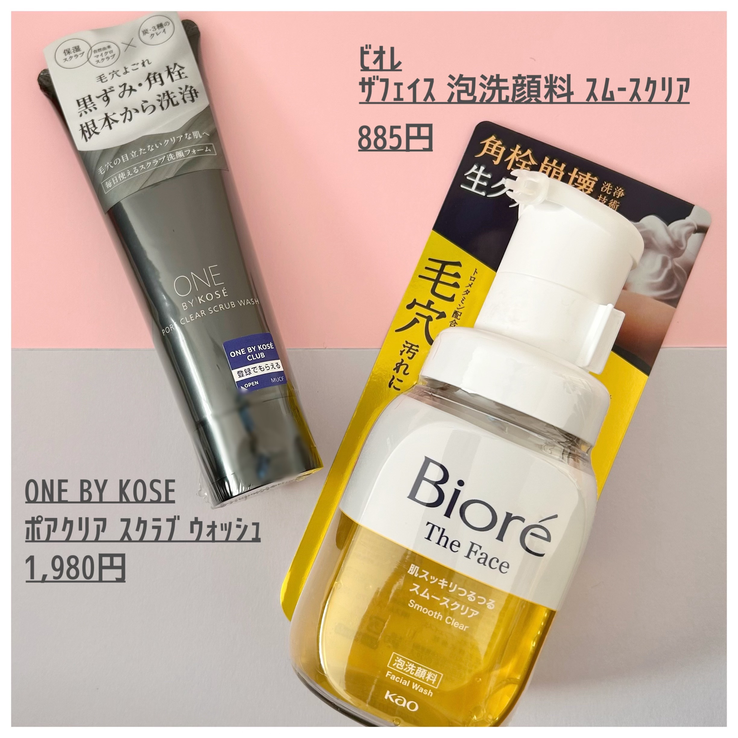 メイク落としミルク/カウブランド無添加/ミルククレンジングを使ったクチコミ（3枚目）