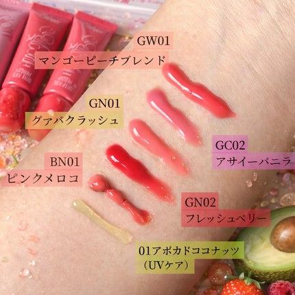 ブラースムージーリップバーム/fwee/リップバームを使ったクチコミ(2枚目)