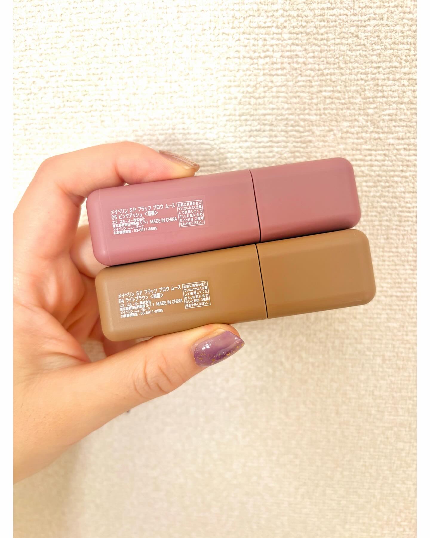 メイベリン SP フラッフ ブロウ ムース/MAYBELLINE NEW YORK/眉マスカラを使ったクチコミ（2枚目）