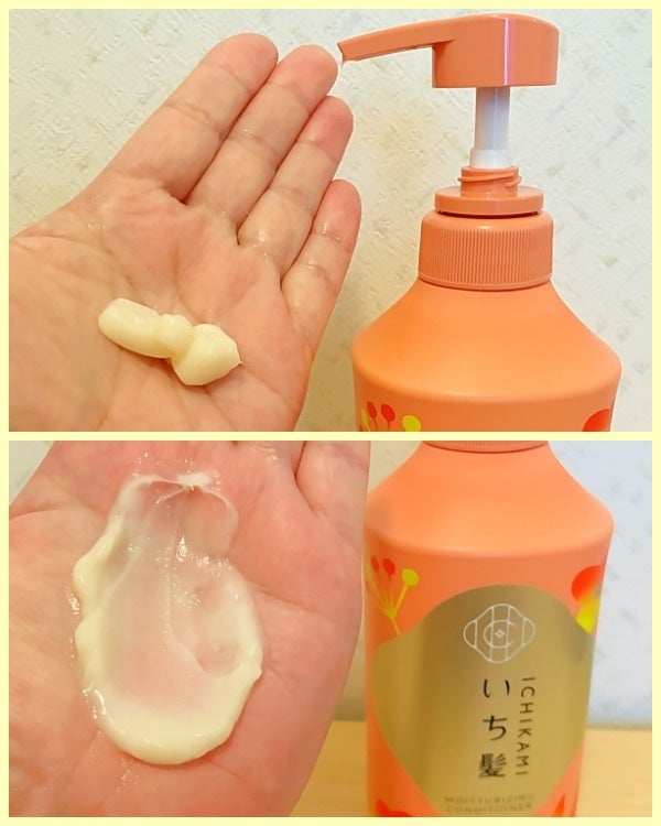 濃密W保湿ケア シャンプー/コンディショナー/いち髪/市販シャンプーを使ったクチコミ(5枚目)