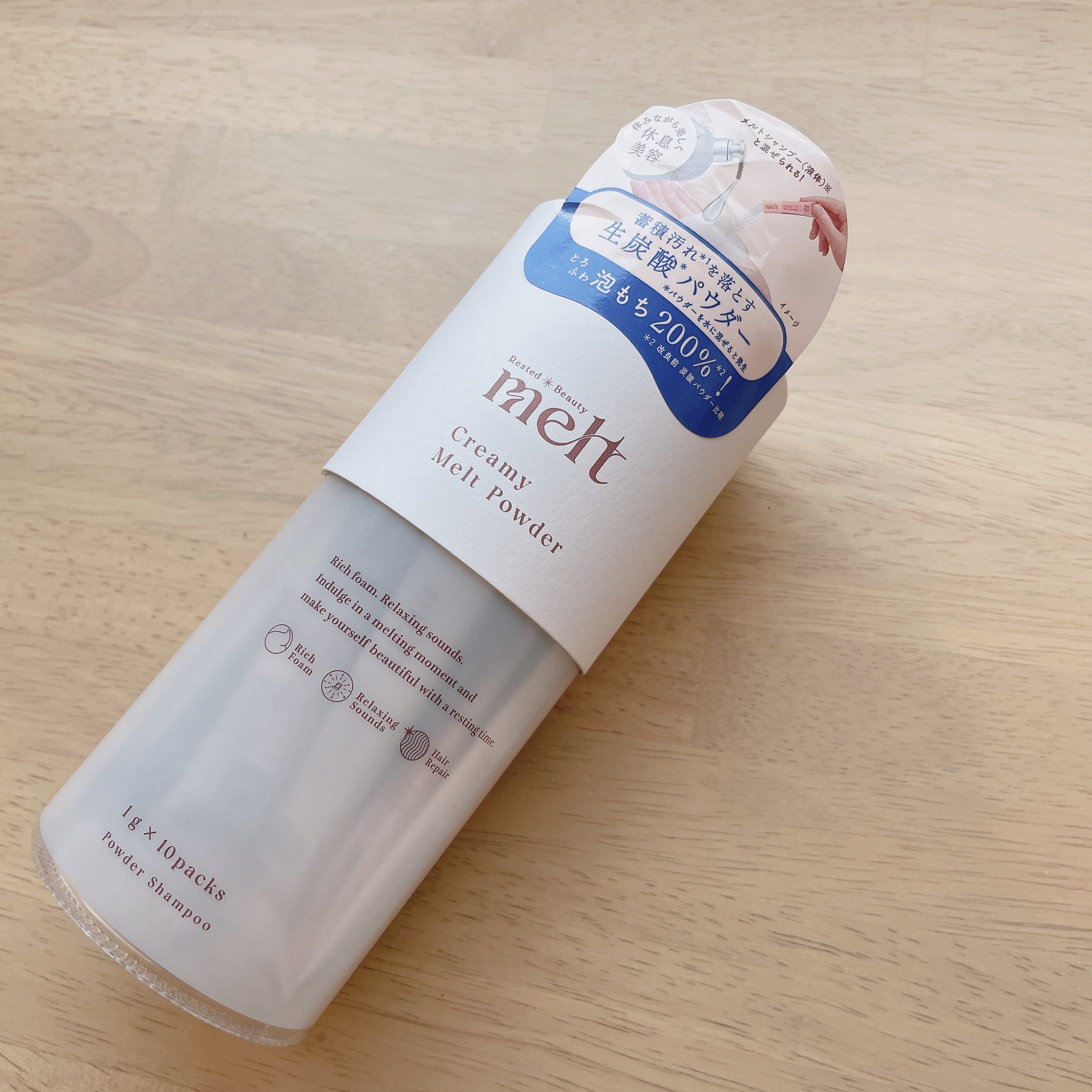 クリーミーメルトパウダー/melt/市販シャンプーを使ったクチコミ（2枚目）