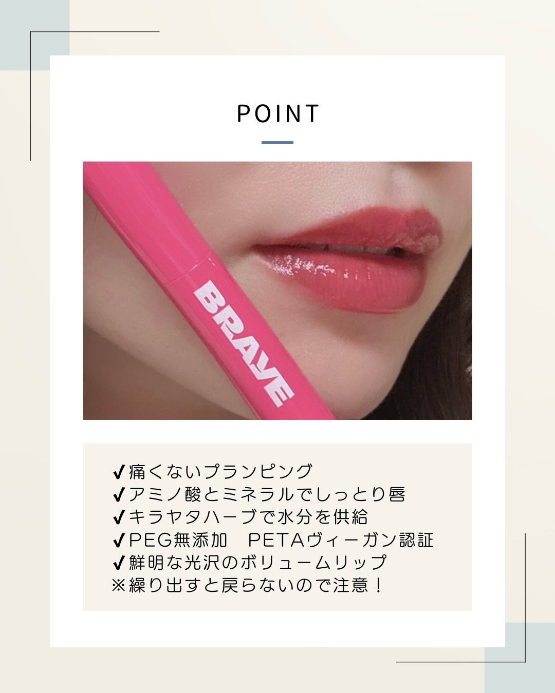 を使ったクチコミ（3枚目）