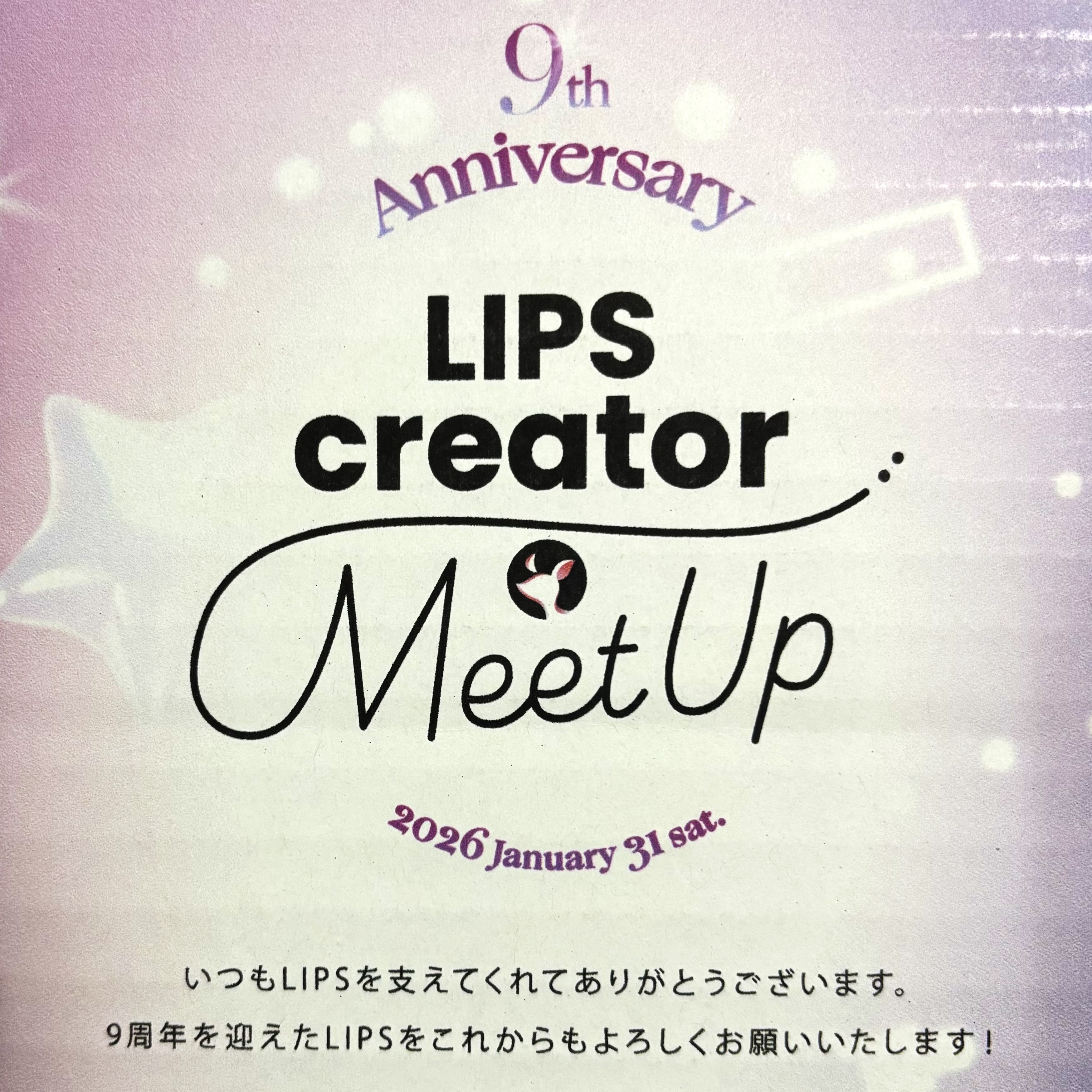 夜のリッチミルクマスク/肌美精/シートマスク・パックを使ったクチコミ（2枚目）