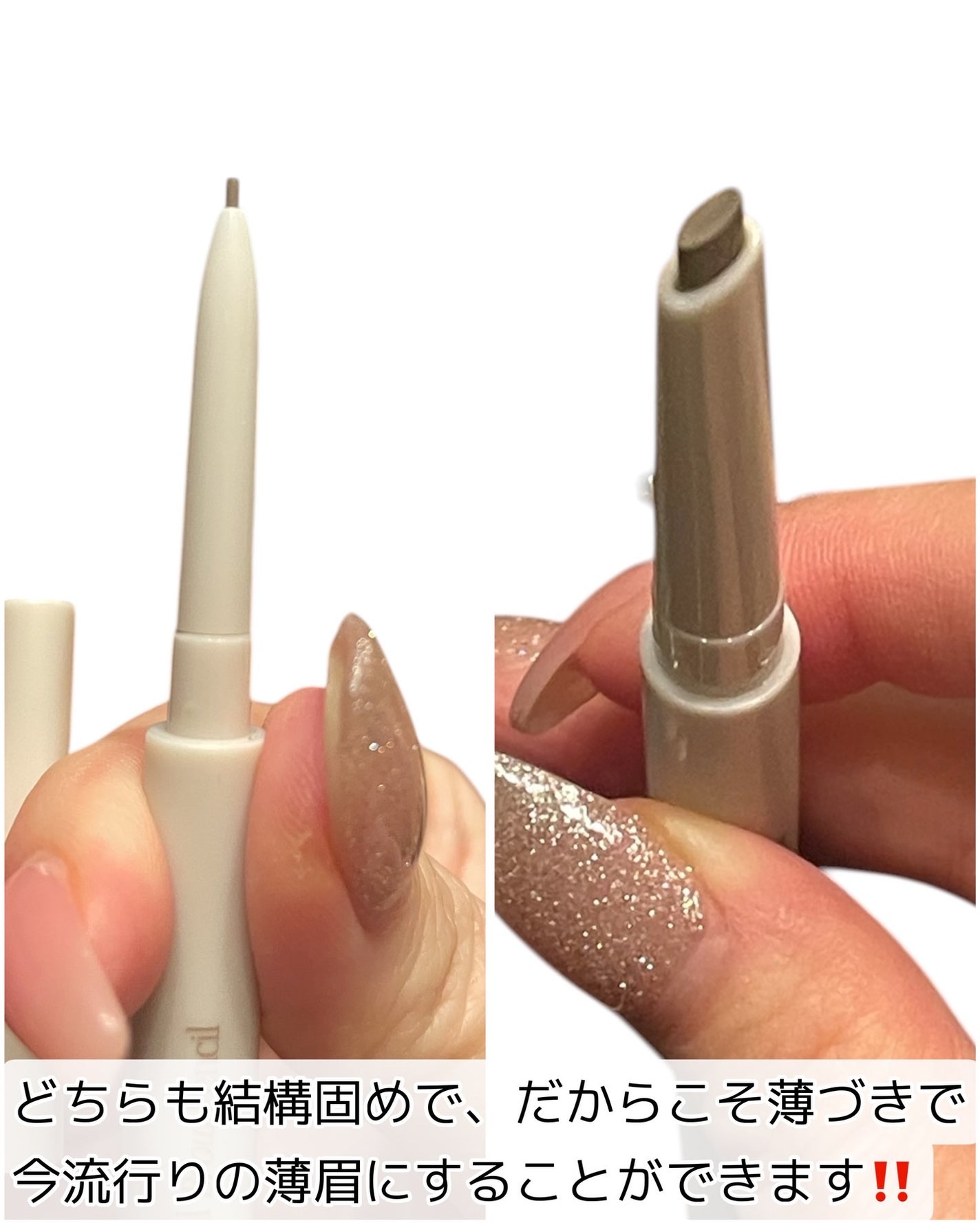 プロディテールブロウペンシル/dasique/アイブロウペンシルを使ったクチコミ(2枚目)
