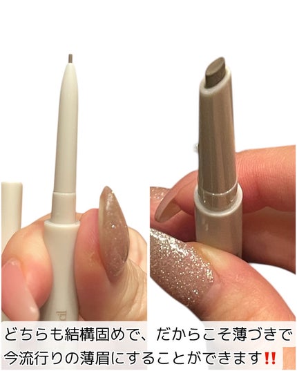 プロディテールブロウペンシル/dasique/アイブロウペンシルを使ったクチコミ(2枚目)